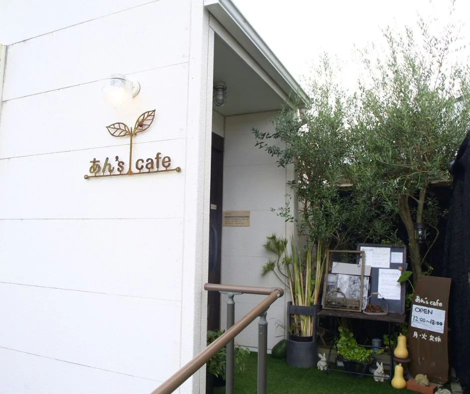 あん's cafe